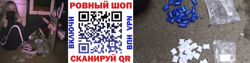 Наркошоп Балтийск Псилоцибиновые грибы  Меф мяу мяу  ГАШ 