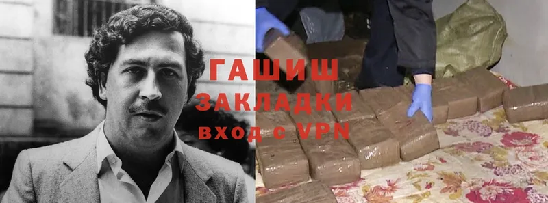 Как найти закладки Балтийск Каннабис  Cocaine  Гашиш  Меф 