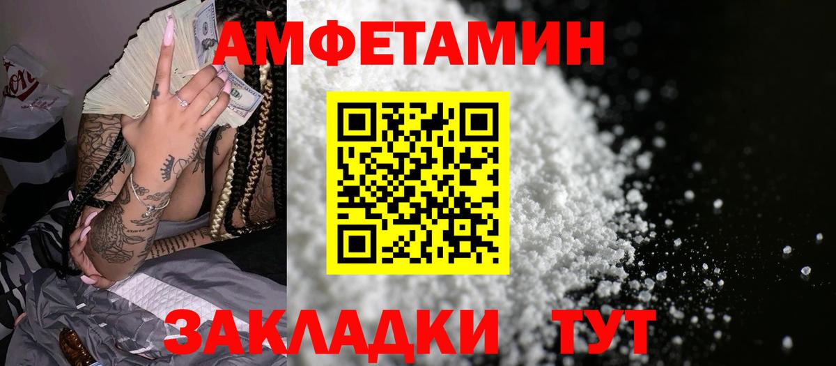 Балтийск  АМФ  Вход с VPN  АМФ VHQ 