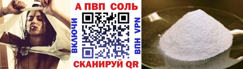 Alpha-PVP Crystall  наркотики  Балтийск 
