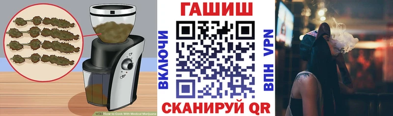 Еда ТГК марихуана  Балтийск 