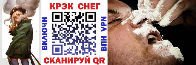 сайты даркнета наркотические препараты  Балтийск  COCAIN Fish Scale 