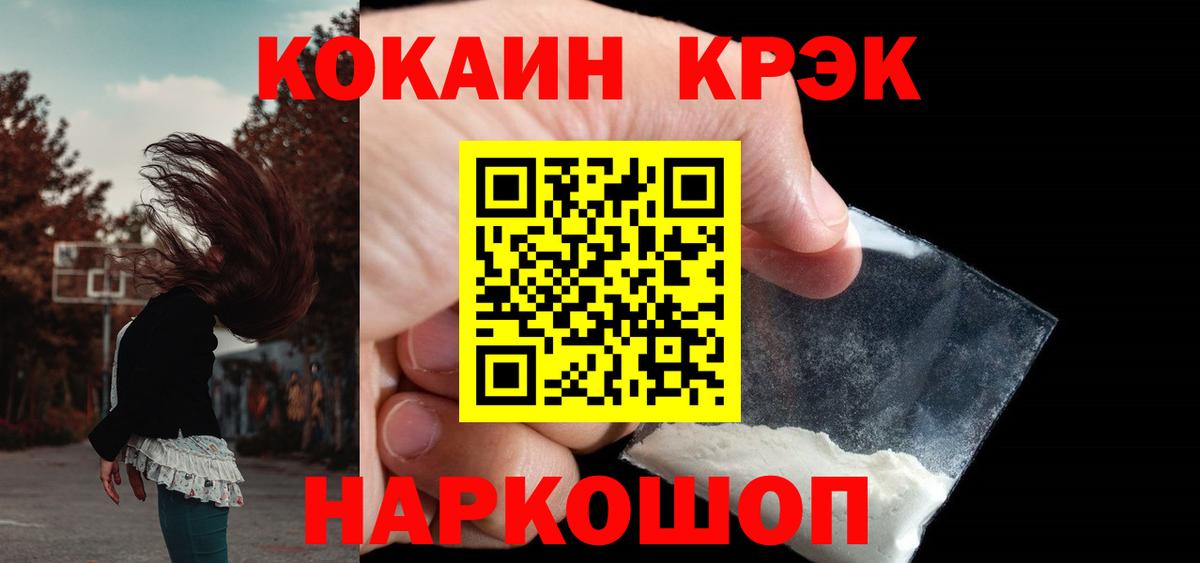 Кокаин Перу Балтийск