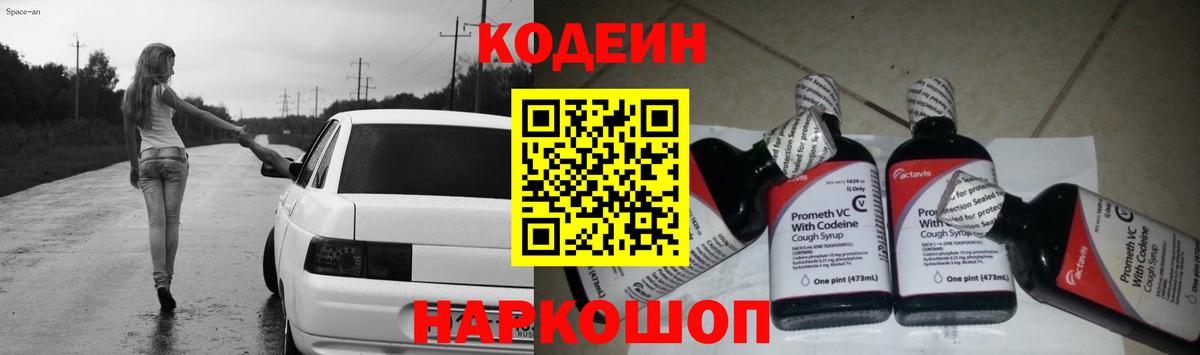 A PVP Балтийск
