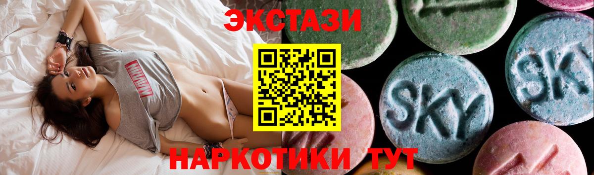 где можно купить   Вход с VPN  Балтийск  Экстази 280 MDMA  Ecstasy 