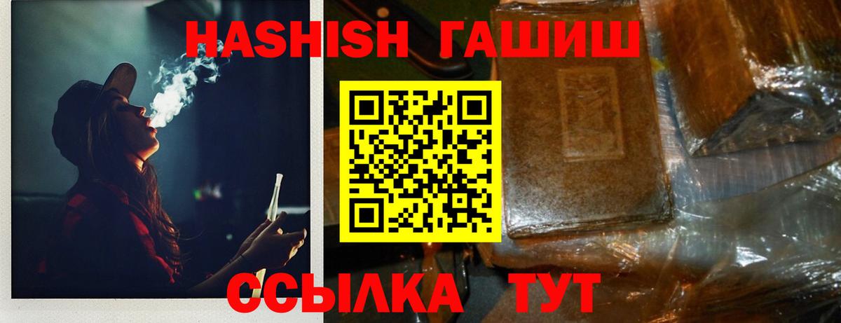 ГАШИШ Изолятор  Вход с VPN  Балтийск 