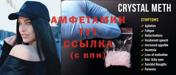 мефедрон Пересвет