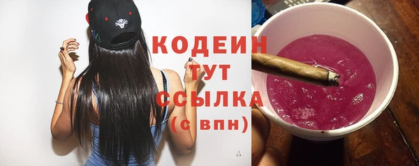 мяу мяу мука Осинники