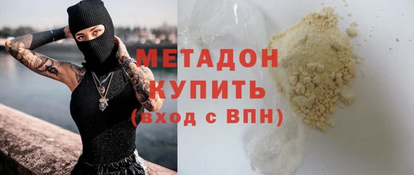 мяу мяу мука Осинники