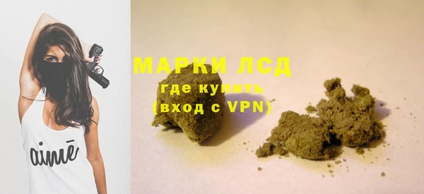 мяу мяу мука Осинники
