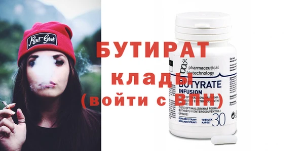 мефедрон Пересвет