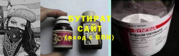 мефедрон Пересвет