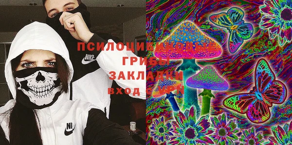 MDMA Premium VHQ Пестово
