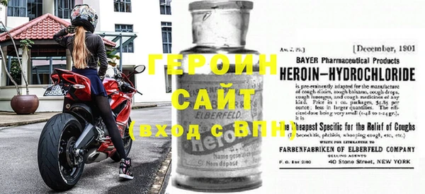 MDMA Premium VHQ Пестово