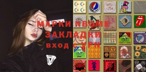 MDMA Premium VHQ Пестово