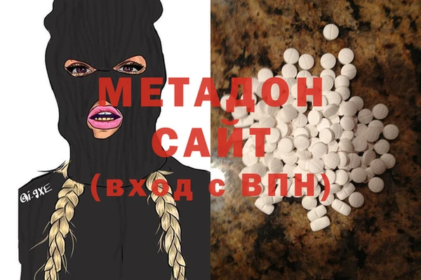 MDMA Premium VHQ Пестово