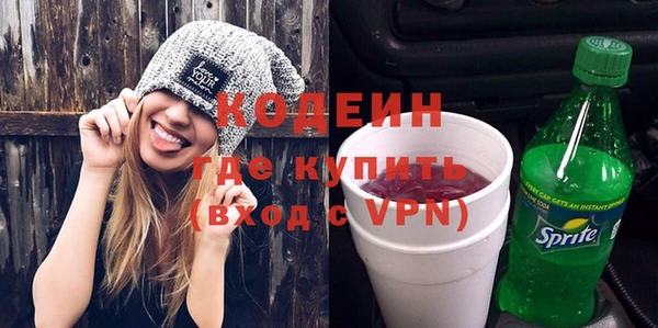 герыч Осташков
