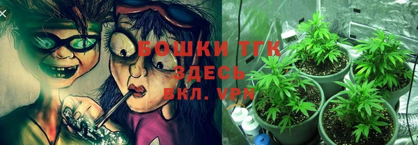 мяу мяу мука Осинники