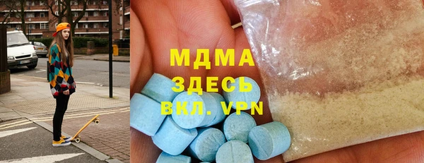 MDMA Premium VHQ Пестово