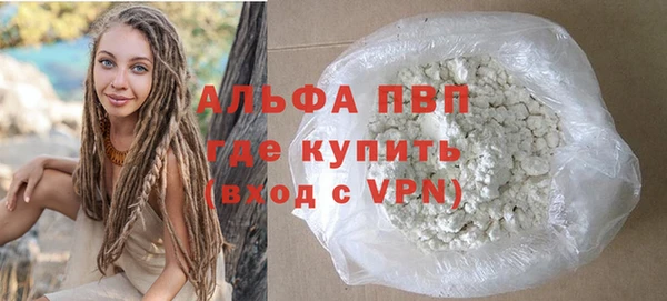 MDMA Premium VHQ Пестово
