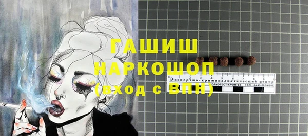 MDMA Premium VHQ Пестово