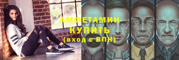 мяу мяу мука Осинники