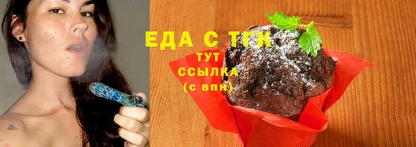 герыч Осташков