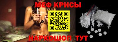 каннабис Мариинск