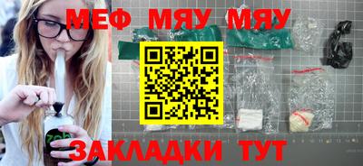 каннабис Мариинск