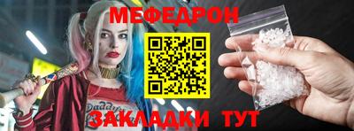 каннабис Мариинск