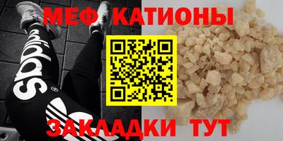 кокаин премиум Малгобек