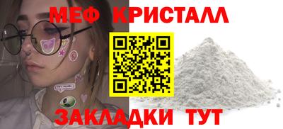 каннабис Мариинск