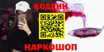 кокаин премиум Малгобек