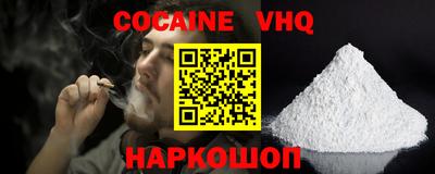 СК Малоярославец