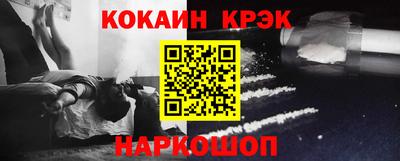 каннабис Мариинск