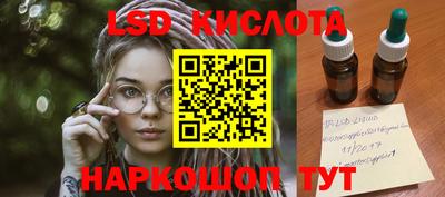 каннабис Мариинск