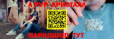 каннабис Мариинск
