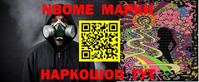 кокаин премиум Малгобек