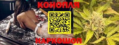 каннабис Мариинск