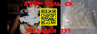 СК Малоярославец