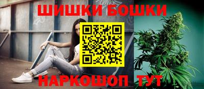 каннабис Мариинск