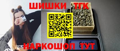 каннабис Мариинск