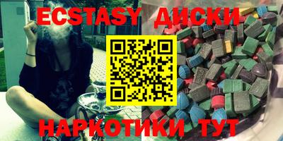 кокаин премиум Малгобек