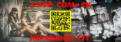 каннабис Мариинск