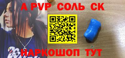 каннабис Мариинск