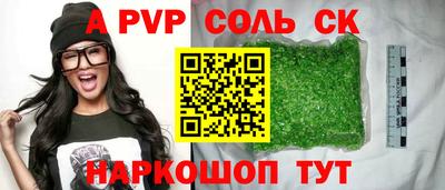кокаин премиум Малгобек