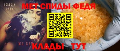 стаф Азнакаево
