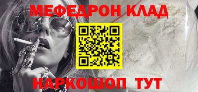 кокаин премиум Малгобек