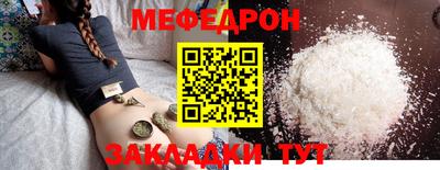 каннабис Мариинск