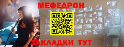 каннабис Мариинск